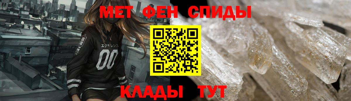 Амфетамин VHQ  АМФ  Кунгур  Вход с VPN 