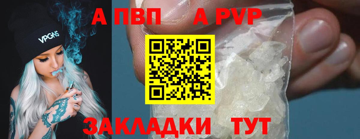 ГАШИШ Кунгур