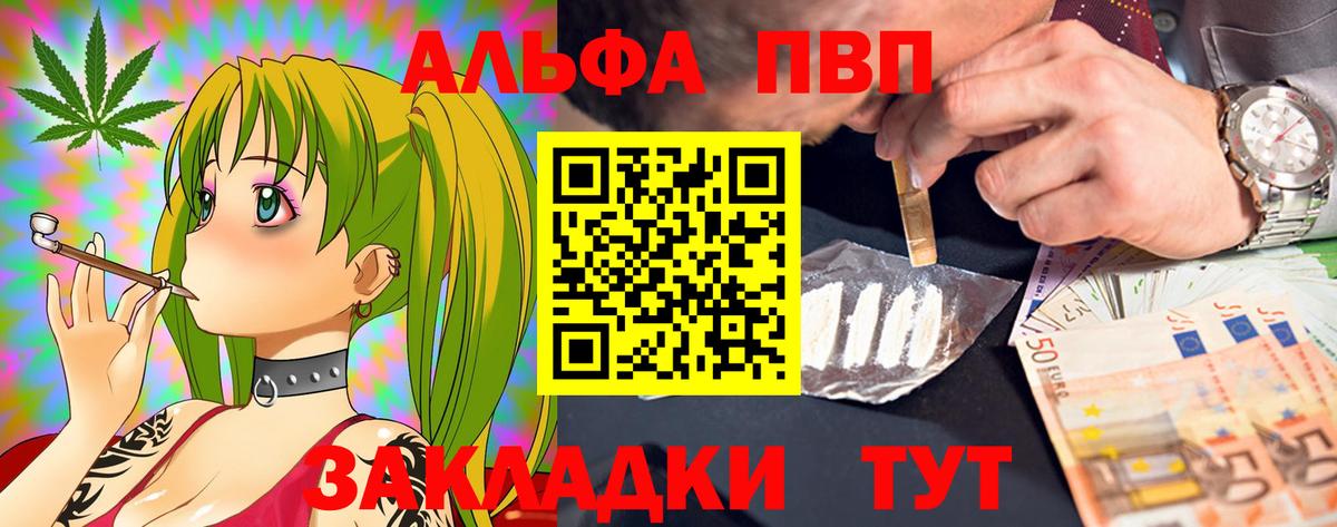 A PVP крисы CK Кунгур