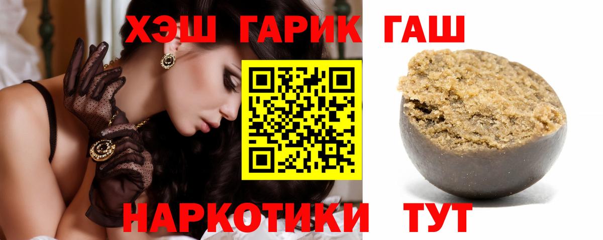 ГАШ VHQ Кунгур