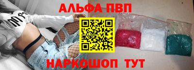 apvp Заволжье