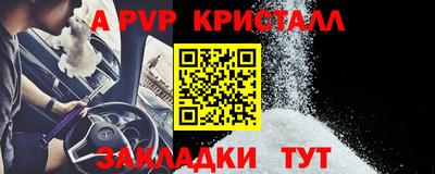 apvp Заволжье
