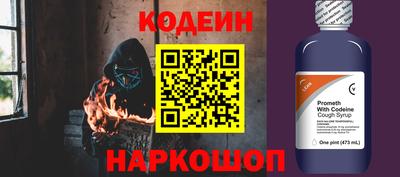 хмурый Заводоуковск