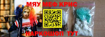 хмурый Заводоуковск