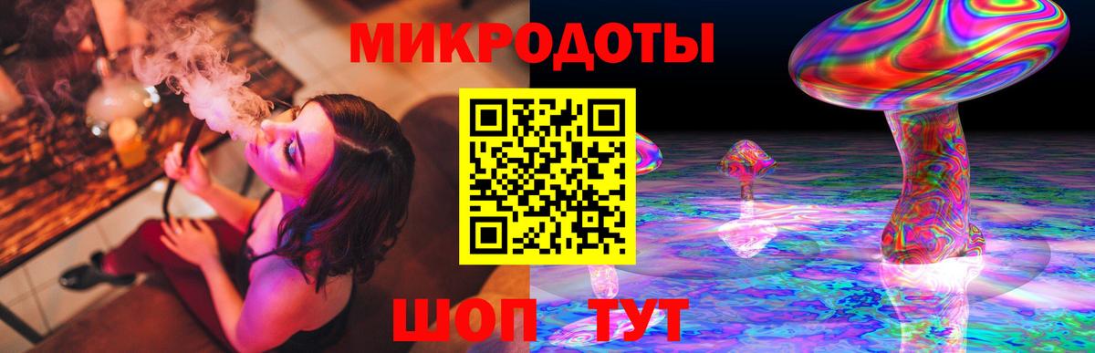 Псилоцибиновые грибы ЛСД Кунгур