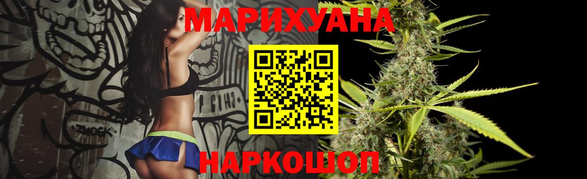 МАРИХУАНА MAZAR  Вход с VPN  Бошки Шишки гибрид  Каннабис план  Бошки Шишки VHQ  Кунгур 